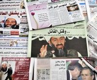 Diarios de Pakistán publican noticia muerte de Bin Laden