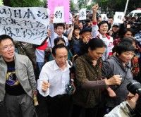 Protestas en Japón